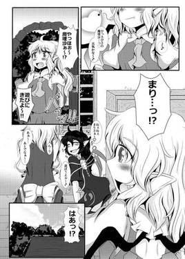 私のっ！！！预览图1.jpg