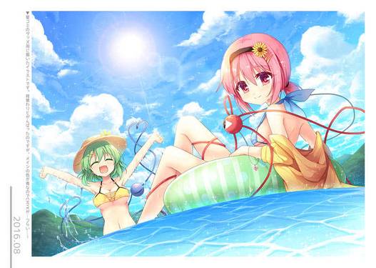 蒼色スケッチ 2.5さつめ预览图1.jpg