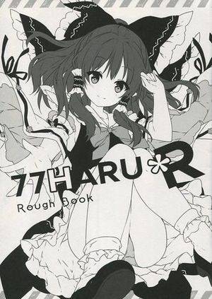 77HARU Rough Book封面.jpg