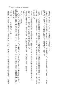 ADVENT CIRNO NEXT IV -Miss YOU Music／HeartLess MiSS-预览图1.jpg