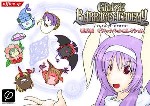 GRAZE BARRAGE ACADEMY 番外編 マジックペットコレクション封面.jpg