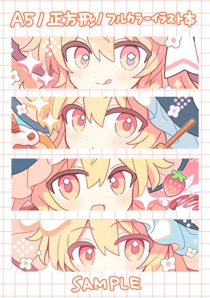 文件:MARISA LOG5预览图1.jpg