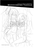 MONOCHROME VANIILLA