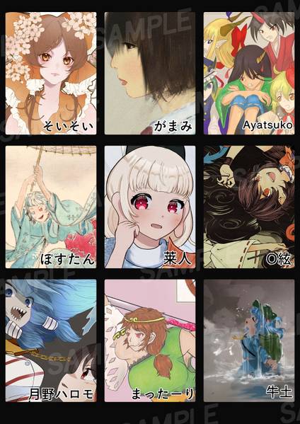 文件:Muses预览图3.jpg