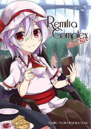 Remilia Complex EXTRA封面.jpg