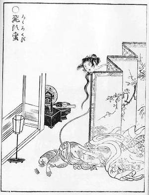 SekienRokurokubi.jpg