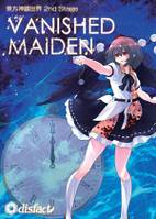 VANISHED MAIDEN サウンドトラック