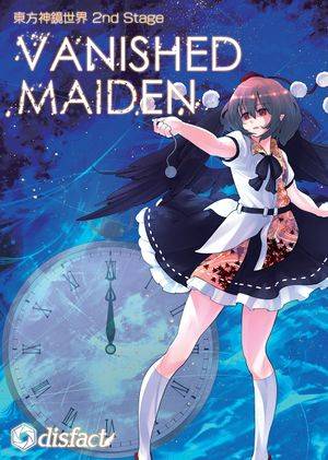 VANISHED MAIDEN サウンドトラック封面.jpg