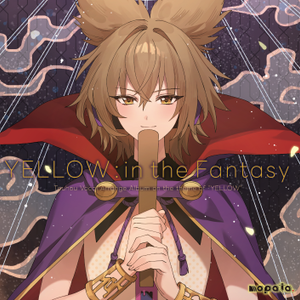 YELLOW：in the Fantasy封面.png
