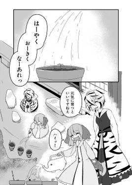 why it`s lush预览图1.jpg