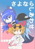 ジャケット画像