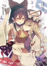 ジャケット画像