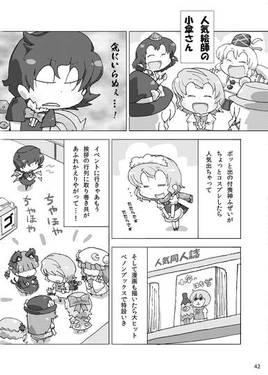 ゲス苺3预览图3.jpg