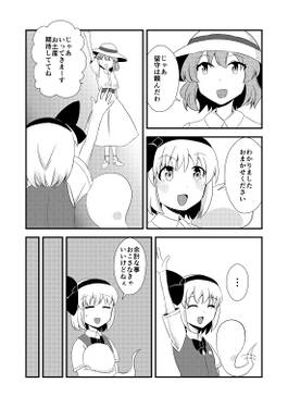 ナツノ【ヒ】预览图4.jpg