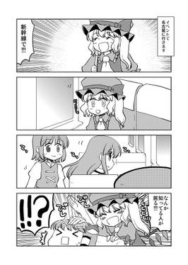 フラン絵日記 よんさつめ预览图1.jpg