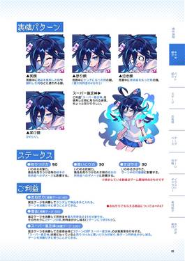 ヨリガミマーケット マスターガイド预览图1.jpg