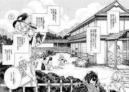 寺子屋全貌（铃奈庵19话20-21）