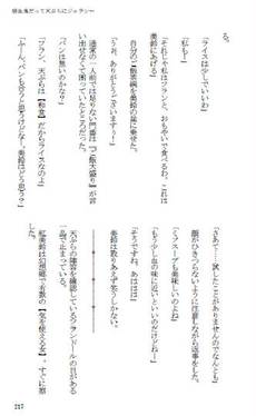 有閑少女隊 総集編２预览图5.jpg