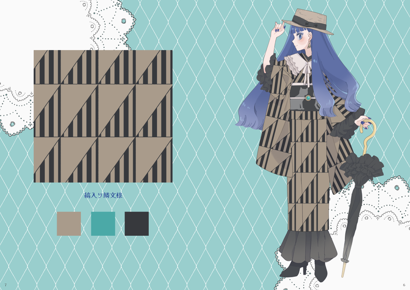 文件:東方和装アレンジイラスト本【装】预览图3.png