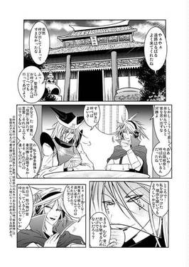 東方純情記 拾弐预览图14.jpg