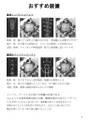 2025年7月6日 (日) 12:51版本的缩略图