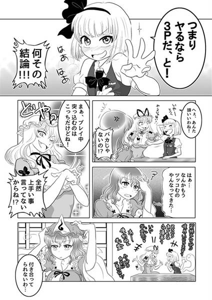 文件:民宿IZMDガイド2预览图3.jpg