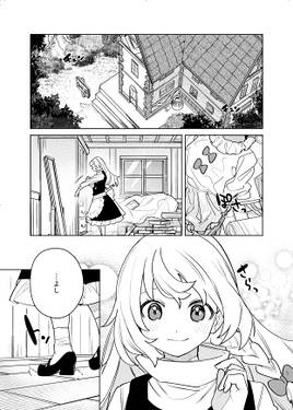無意味な羨望预览图1.jpg