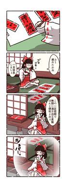 狂言コンセントレイト预览图1.jpg