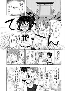紅いかんざし预览图4.jpg