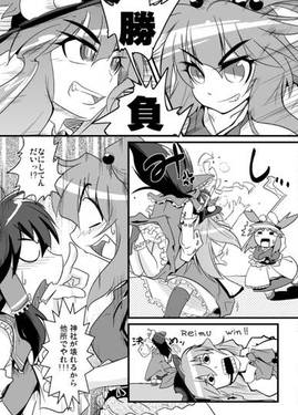 緋想天獄招预览图5.jpg