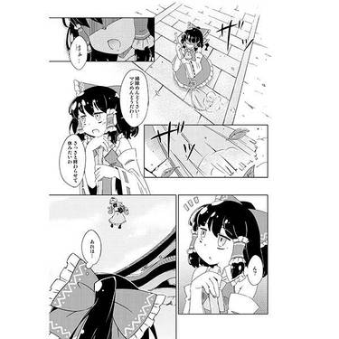 霊夢とアリスと人形と预览图1.jpg