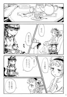 BAR地霊殿 猫による前日譚预览图1.jpg