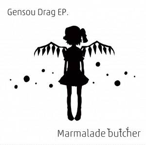 Gensou Drag EP.封面.jpg