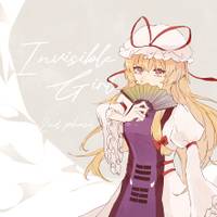 Invisible Girl