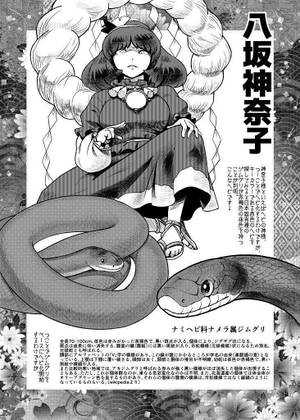 K.M.N.O. VARIANT预览图1.jpg