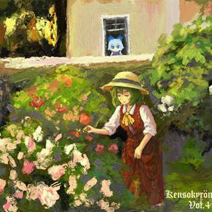 Kensokyrön runot Vol.4 Osa 1封面.jpg