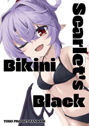 Scarlet's Bikini Black封面.jpg