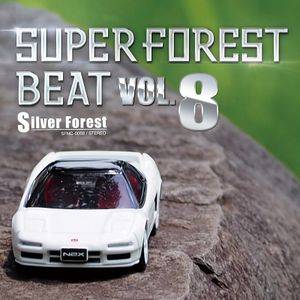 Super Forest Beat VOL.8封面.jpg