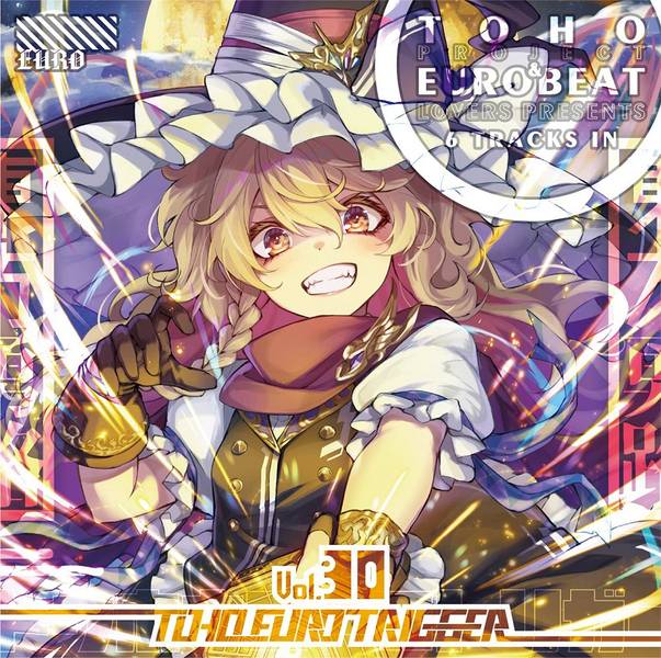 文件:TOHO EURO TRIGGER VOL.30封面.jpg