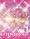 TOHO R&B HOUSE Party Vol.1 EXTENDED Ver.