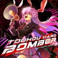 TOUHOU HARD BOMBER 封面图片