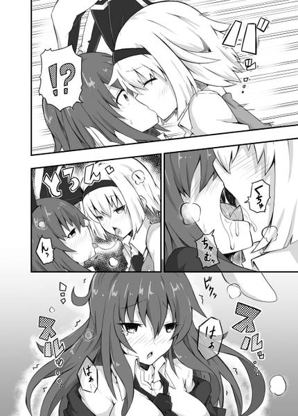 文件:UDOMYON（イチヨンロク）预览图2.jpg