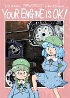 YOUR ENGINE IS OK!