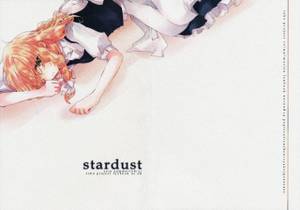 stardust（同人志）封面.jpg