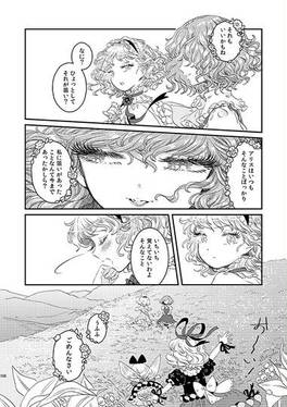 きみかげの日々 総集編预览图6.jpg