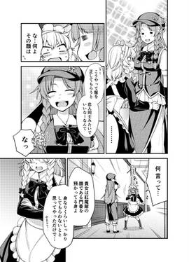 こうまかんづめ预览图3.jpg