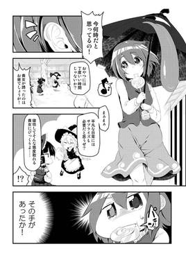 つくもの唐傘囃子预览图2.jpg