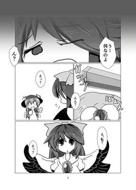 てんくう！～お空が天子で天子がお空で～预览图5.jpg