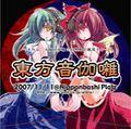 2023年6月11日 (日) 21:34版本的缩略图