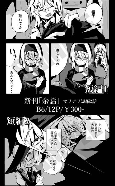 文件:余話预览图1.jpg